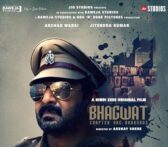 Bhagwat links science and dharma as shared quest