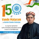 Family of Bankim Chandra lauds parliamentary commemorations of Vande Mataram