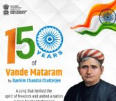 Family of Bankim Chandra lauds parliamentary commemorations of Vande Mataram