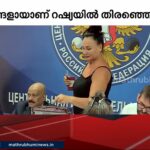 Kerala Congress provokes diplomatic stir with PawPaw remark on Putin