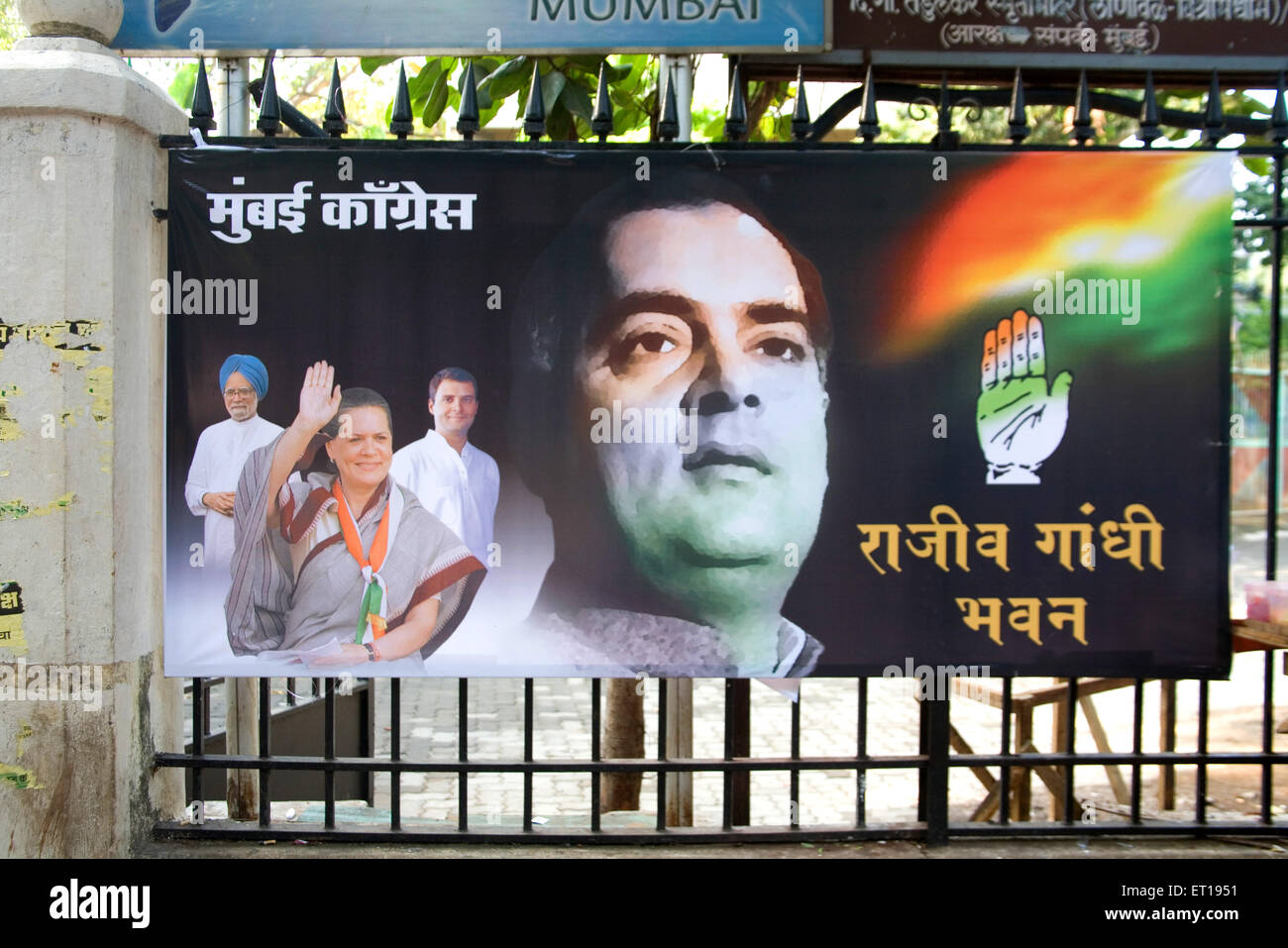 Bombay High Court reserves order in Rahul Gandhi defamation plea