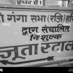 Har Ki Pauri signage triggers legal scrutiny